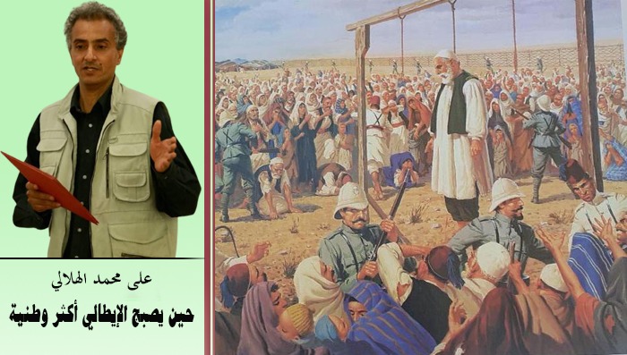 علي محمد الهلالي
