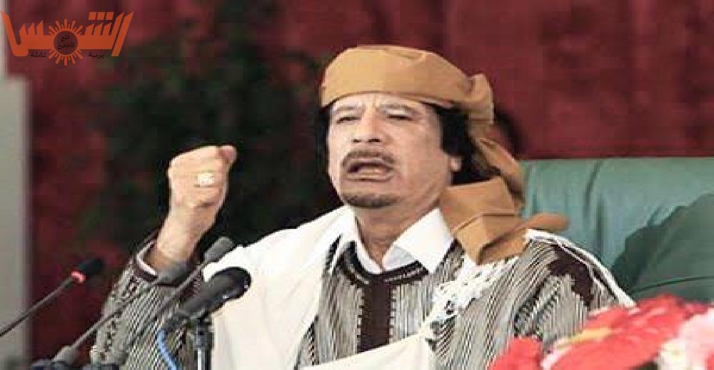 القائد الشهيد معمر القذافي