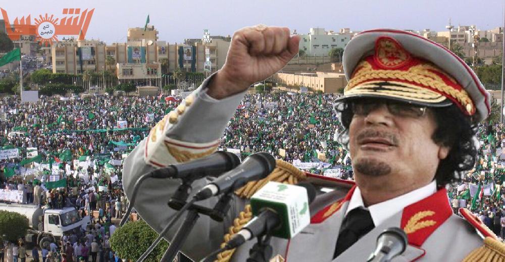 القائد معمر القذافي