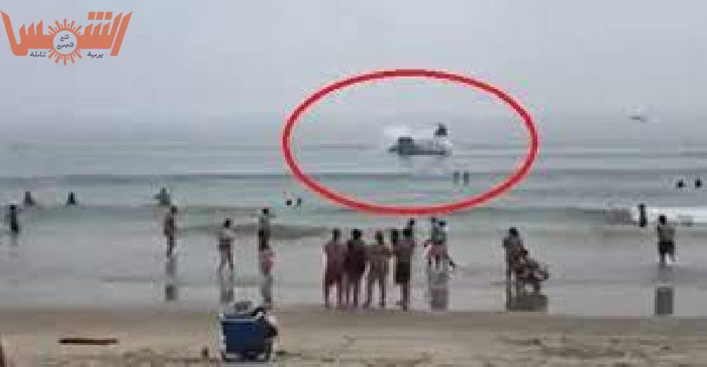 لحظة تحطم طائرة على شاطئ مزدحم بالمصطافين بأمريكا