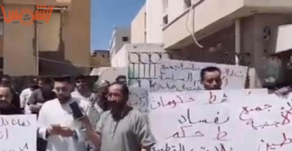 حراك شباب الزاوية