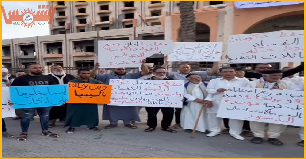 مظاهرات