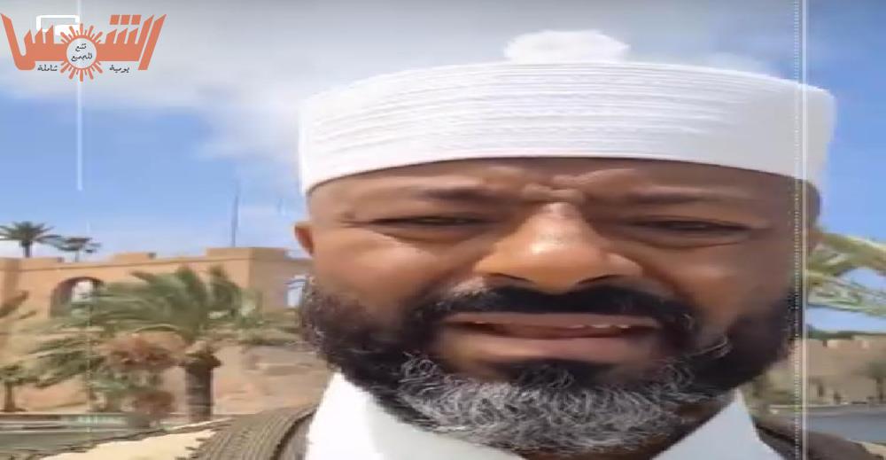 المريمي