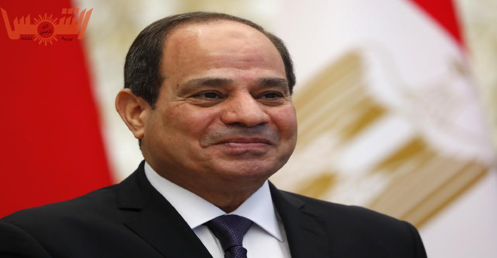 السيسي