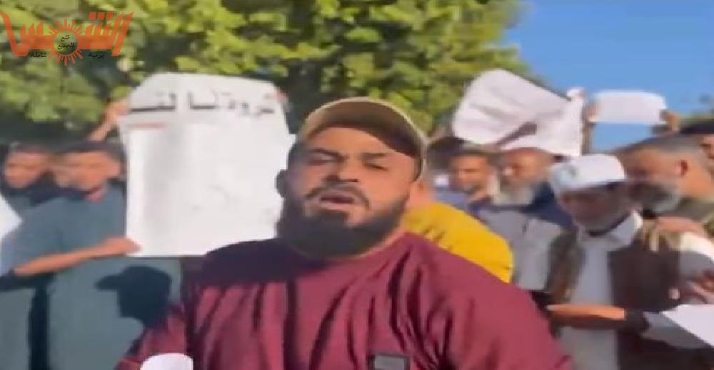 مظاهرات