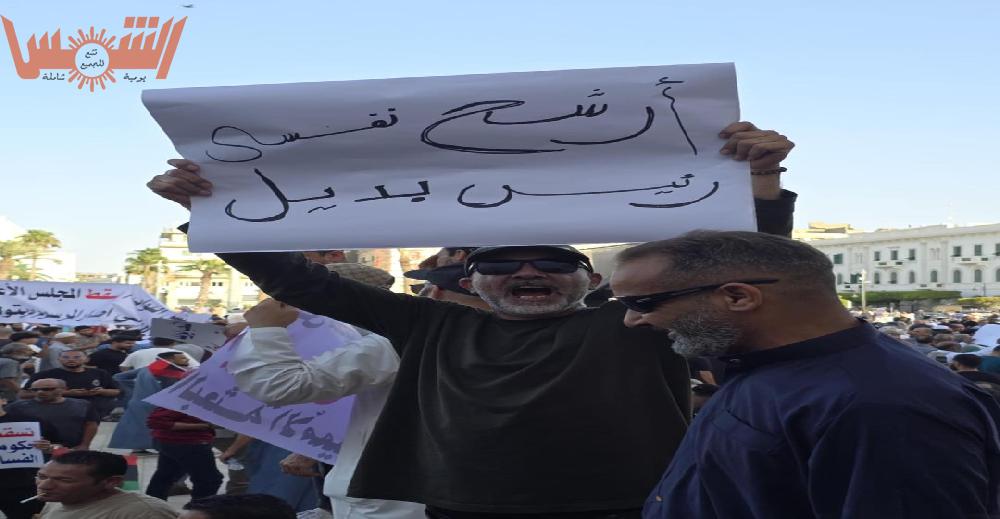 رئيس بديل