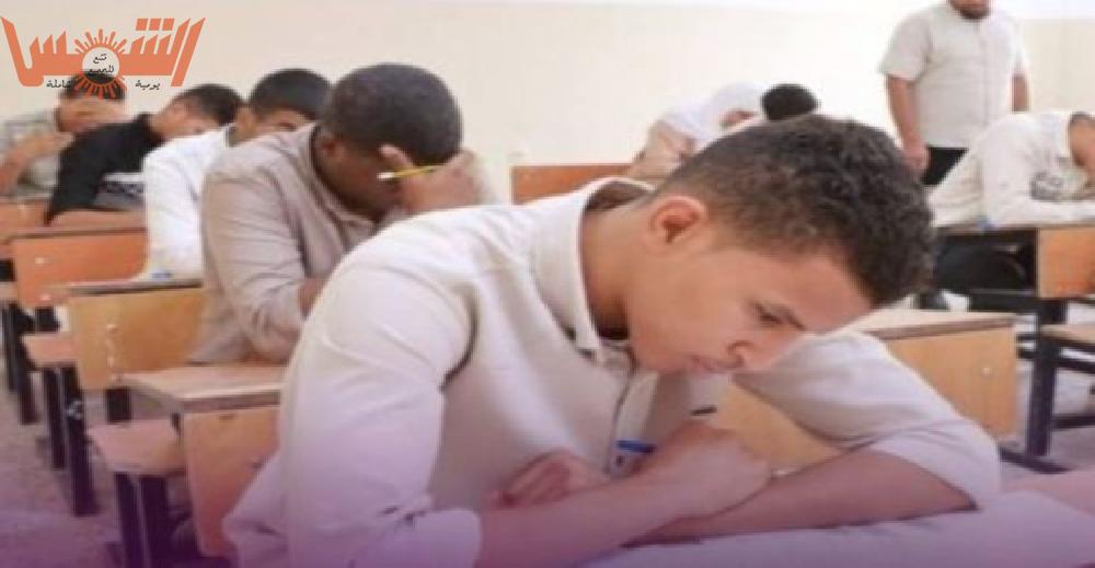 امتحانات