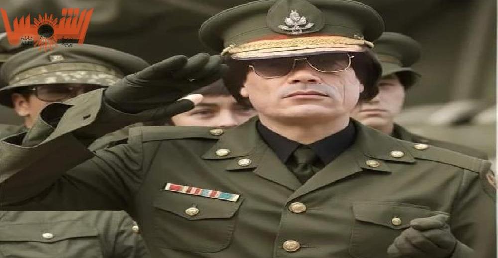 القائد الشهيد معمر القذافي
