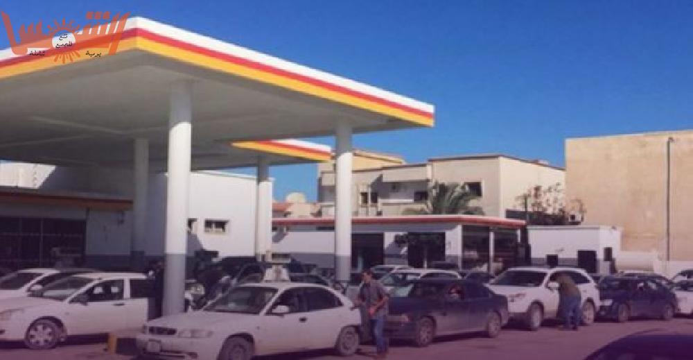 لجنة الوقود