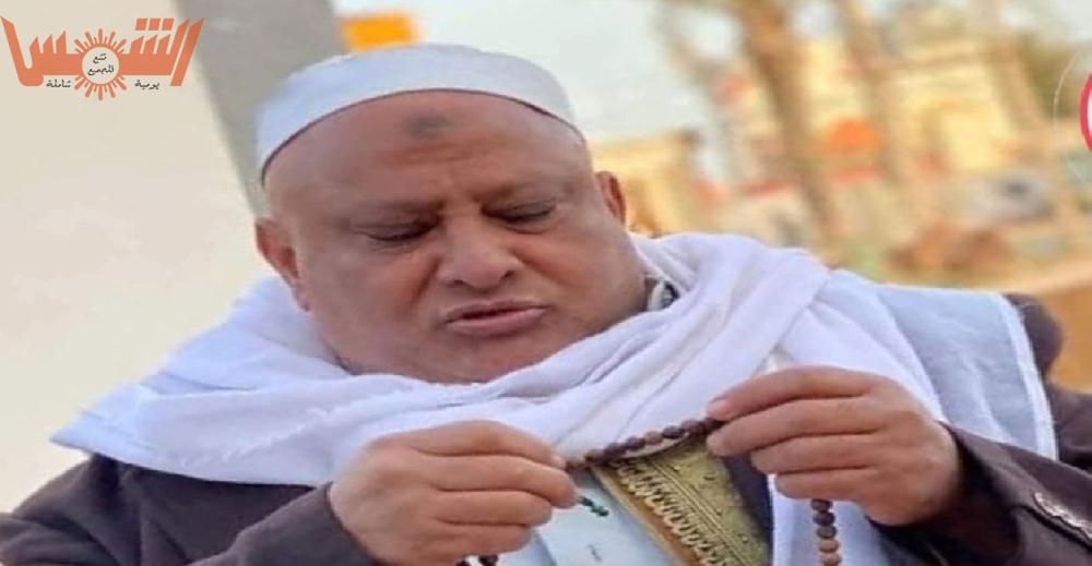 الشيخ عمر الفارسي