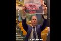 بالفيديو.. لحظة طرد سفير الكيان الصهيوني بالأمم المتحدة